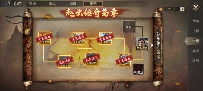 攻城掠地【吴.‌百姓‌.262级】有大佬带，直接躺着就行
