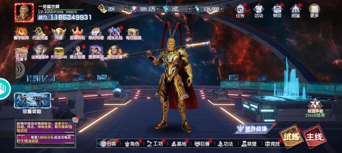 吞噬星空：黎明不错的号，看上的来