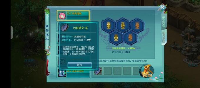 神雕侠侣没时间玩  半折号 欢迎还价 
