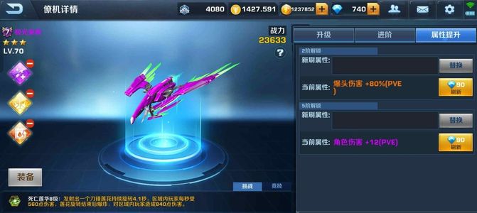 反恐精英之枪王对决【125级】诚心出极品盖亚号（砍价勿扰）