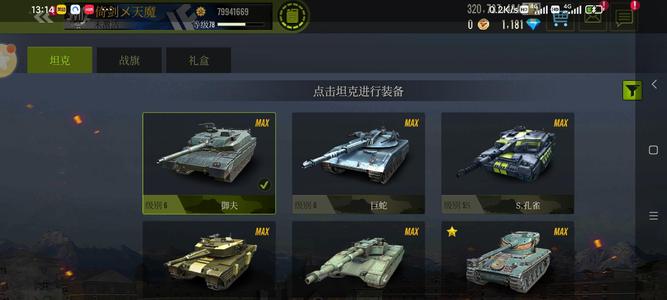 钢铁力量【78级】御夫，巨蛇，鹅碎片6000