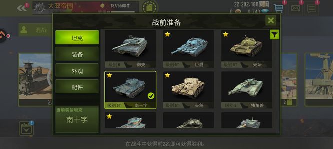 钢铁力量不支持 账号转移 的车不要买