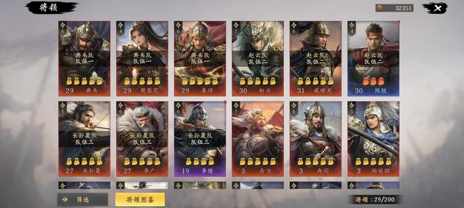 王于兴师【10级】王于兴师账号低价