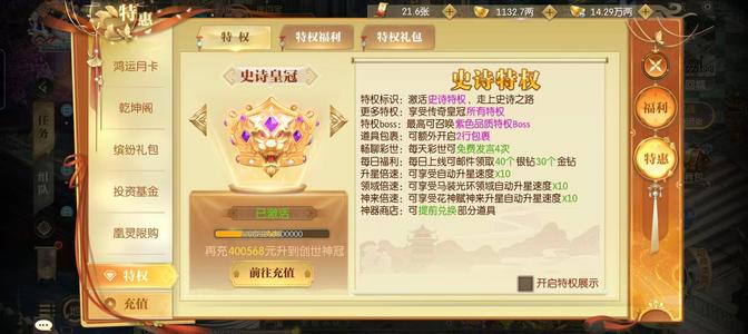 征途2手游本地元马全部双15