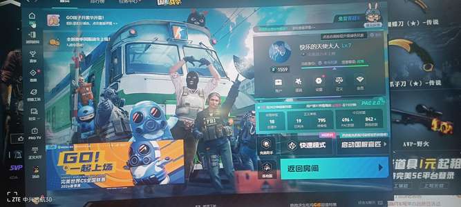CSGOsteam优先成品号 无pac