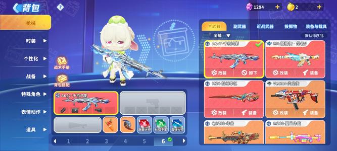 迷你枪战精英迷你枪战精英