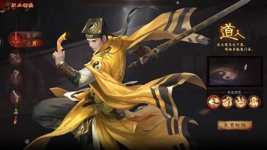 道士出观【1级】内置0.1折，全区服通用