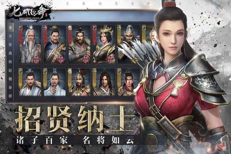 七雄纷争【1级】账号自带3.5折，全区通用