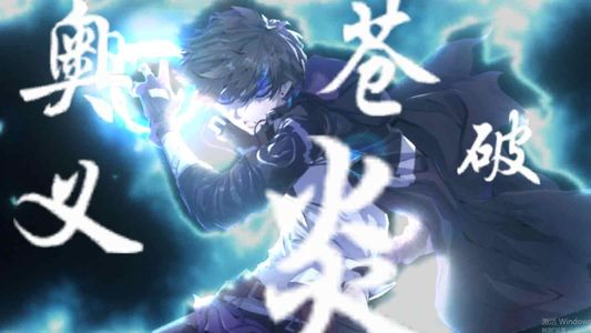 黑月【2级】账户自带4.3折，全区服通用