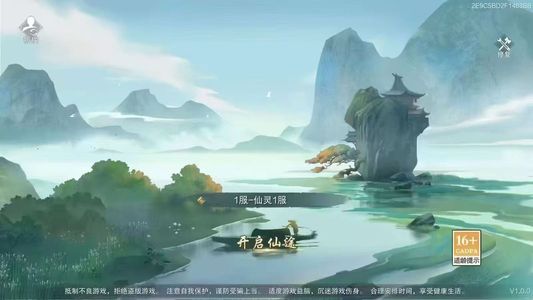 九梦仙域【10级】进游送35万仙玉