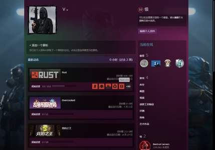 腐蚀（Rust）自玩高品质账号