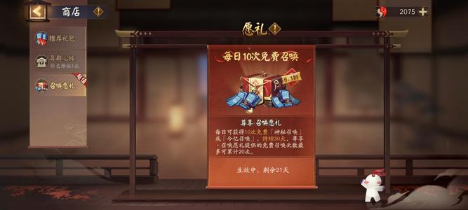 阴阳师【56级】新区进度号