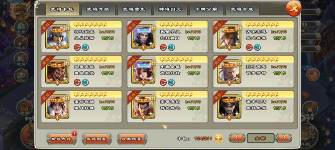 君临天下手游低价出售。