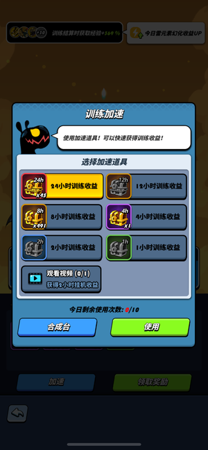 飞吧龙骑士【360级】成品战力60m满星唐婉绝版康娜