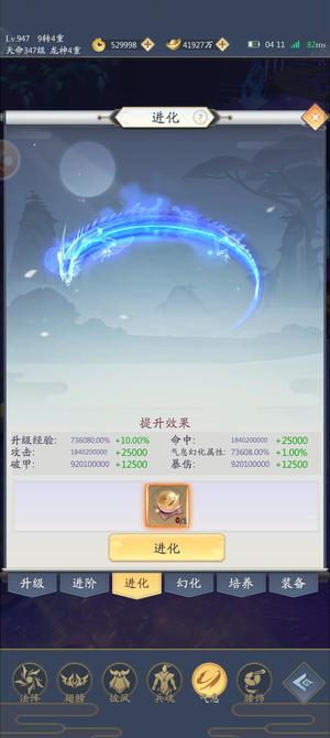 九州八荒录【948级】每日两百万代金