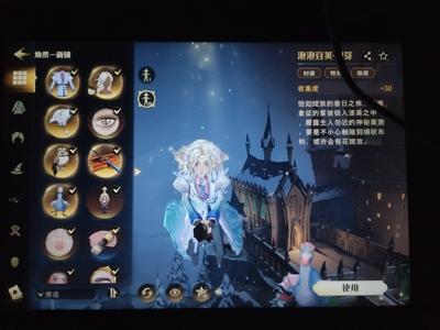 哈利波特：魔法觉醒荣誉斯莱特林男号导师全国170