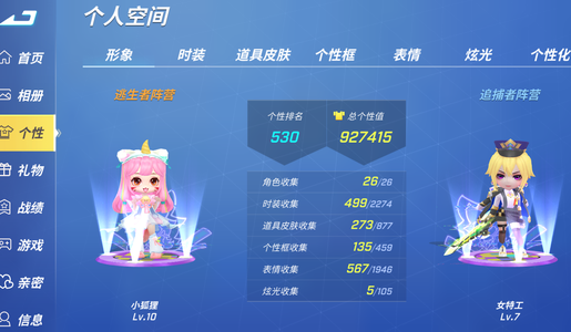 逃跑吧！少年（PC版）无封号有改名卡可改