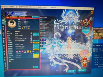 QQ飞车镇海，敖丙