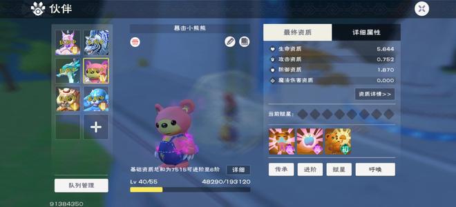 创造与魔法创造与魔法
