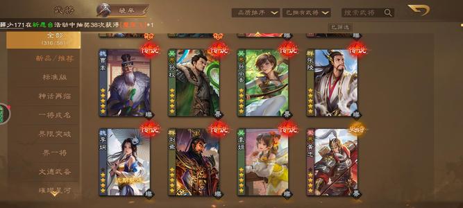 三国杀OL440黄结 约100玉玺