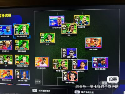 实况足球Online绝版卡卡小号带3k金币