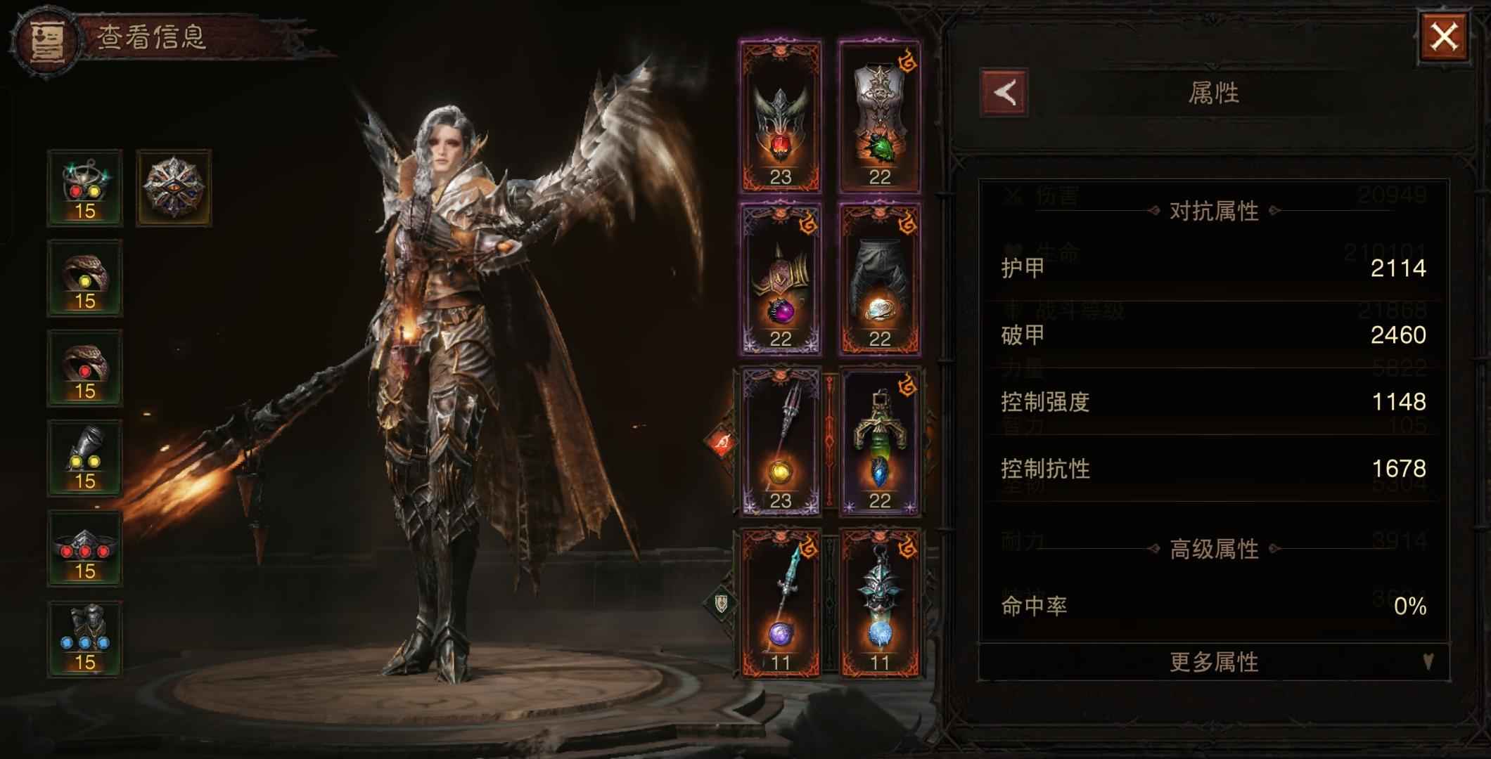 暗黑破坏神：不朽【866级】4720共鸣大刀勿扰！