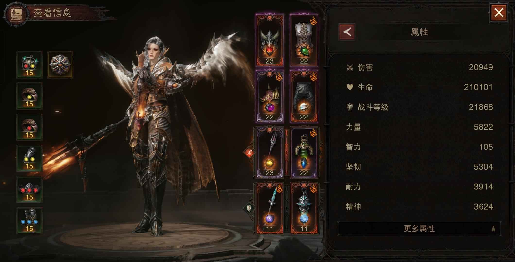 暗黑破坏神：不朽【866级】4720共鸣大刀勿扰！