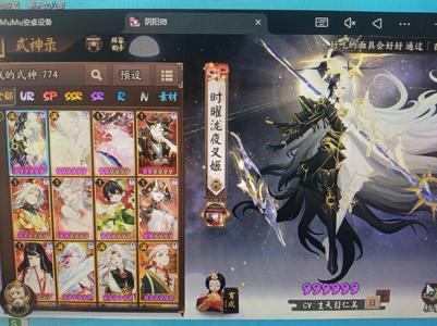 阴阳师阵容齐全15秒挖土