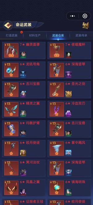 帝国与魔法【35级】帝国与魔法