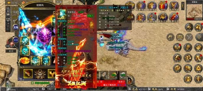 狂暴传奇【1级】狂暴传奇怒火合击进游送1000