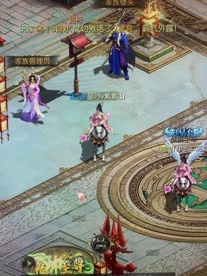 征途2手游【28级】xxixiaxiaoxiao 