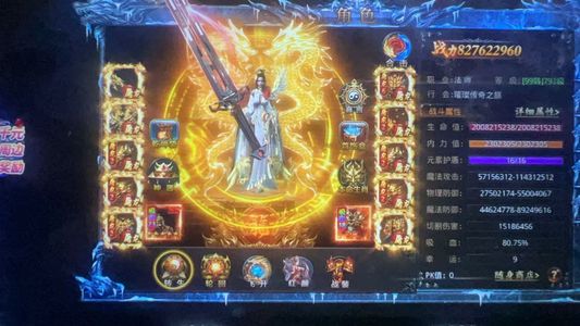 约战沙城【999级】帝王850满屠龙法师超级大佬带