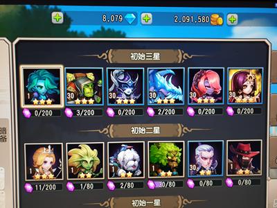 小冰冰传奇（刀塔传奇）【30级战队】小冰冰传奇怀旧服初始号