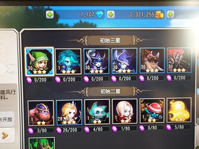 小冰冰传奇（刀塔传奇）【30级战队】小冰冰传奇怀旧服初始号