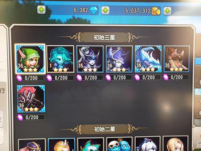 小冰冰传奇（刀塔传奇）【35级战队】小冰冰传奇怀旧服初始号