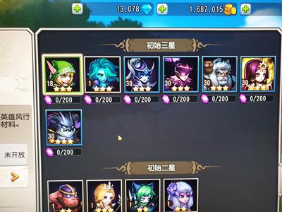 小冰冰传奇（刀塔传奇）【30级战队】小冰冰传奇怀旧服初始号