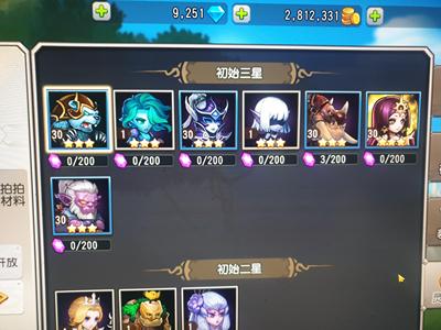 小冰冰传奇（刀塔传奇）小冰冰传奇怀旧服初始号