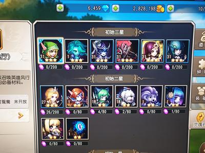 小冰冰传奇（刀塔传奇）小冰冰传奇怀旧服初始号