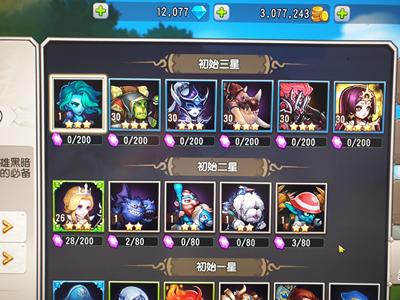 小冰冰传奇（刀塔传奇）小冰冰传奇怀旧服初始号