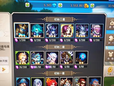 小冰冰传奇（刀塔传奇）小冰冰传奇初始号