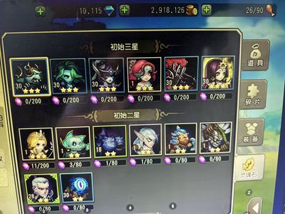 小冰冰传奇（刀塔传奇）小冰冰传奇初始号