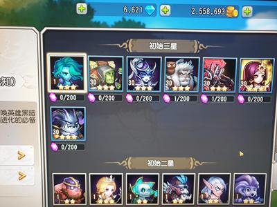 小冰冰传奇（刀塔传奇）小冰冰传奇初始号