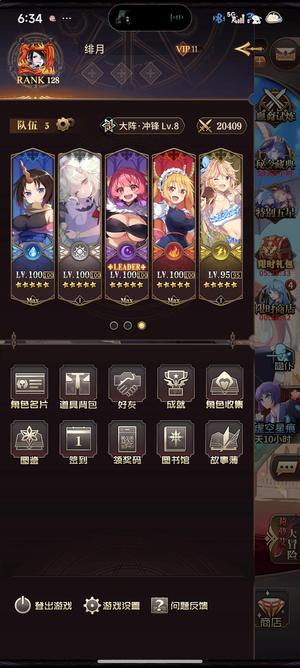 血族血族成品号