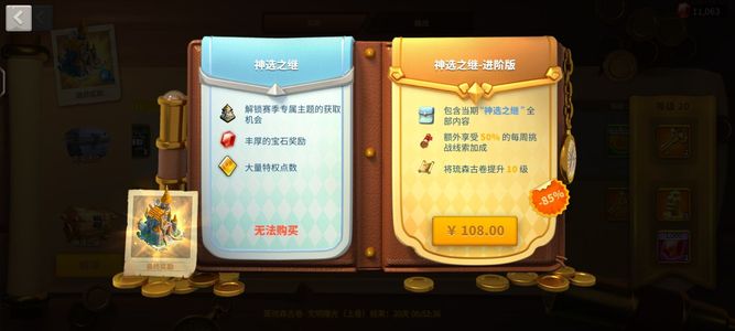 万国觉醒t4兵曹操和源