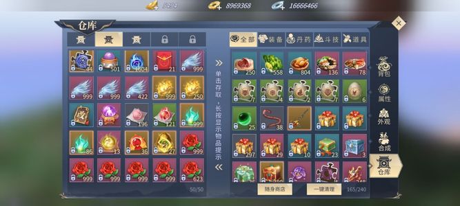 斗破苍穹手游【191级萧族·焚炎】一手号，没时间玩了