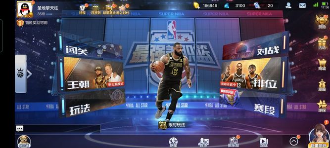 最强NBA【35级】阿德巴约，02邓肯，基德