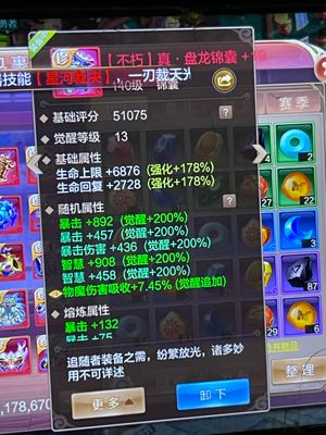 自由幻想【149级】2000战绩