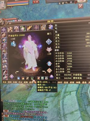 新天龙八部（端游）唐门很好的号