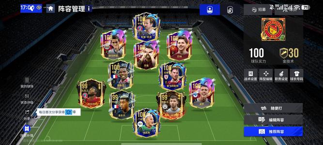 绿茵信仰【999级】急出，有大量100卡