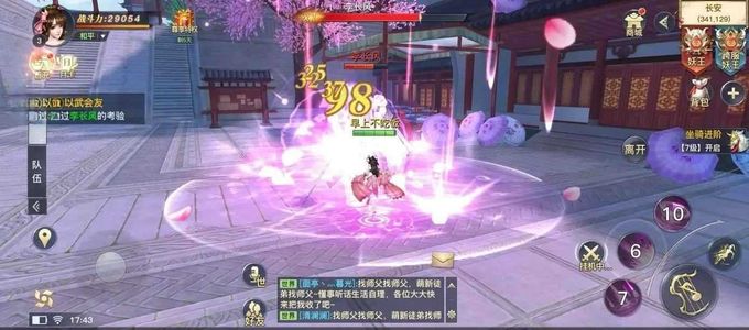 龙武【0级】内置2折，可进新服